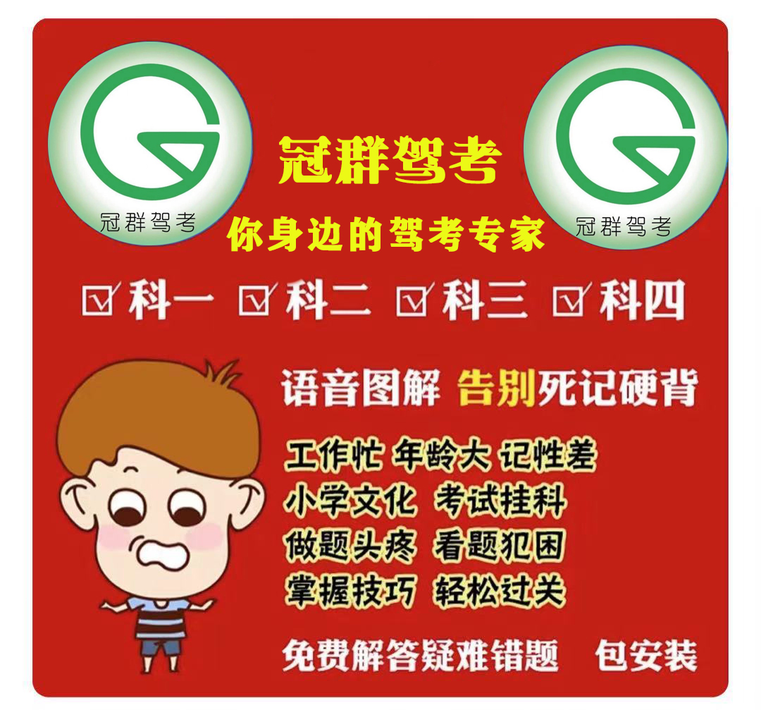 最直接快速的拿證方法?。?！